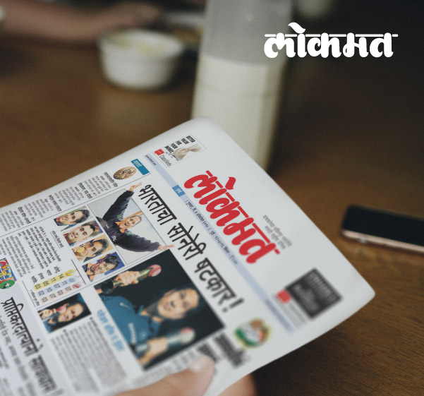 Lokmat